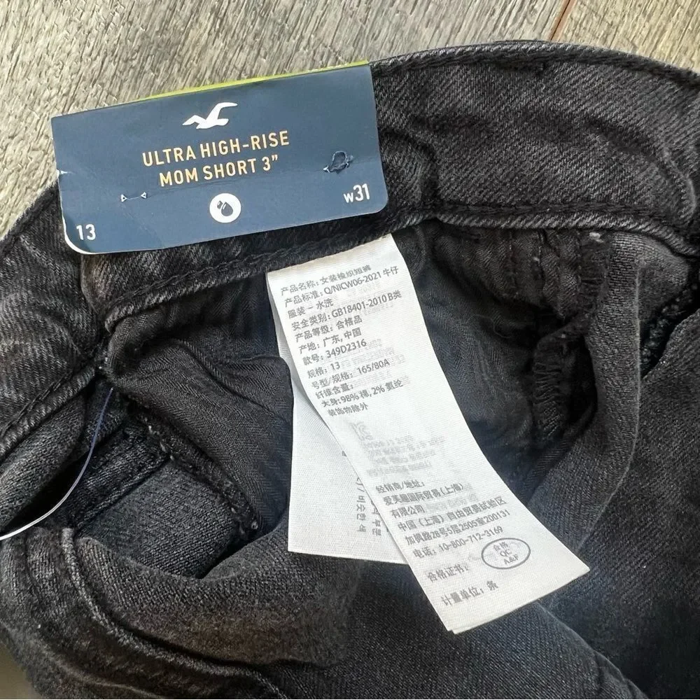 Hollister nwt ultra